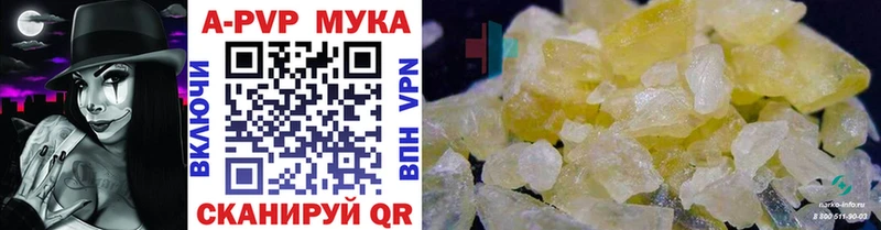Alpha-PVP Соль  купить наркотики сайты  Юрьевец 