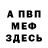 Альфа ПВП крисы CK Violetfrays