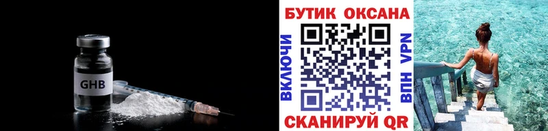 Бутират бутандиол  Юрьевец 