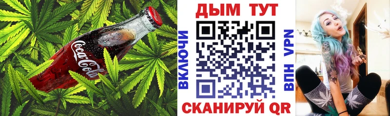 Еда ТГК конопля  Юрьевец 