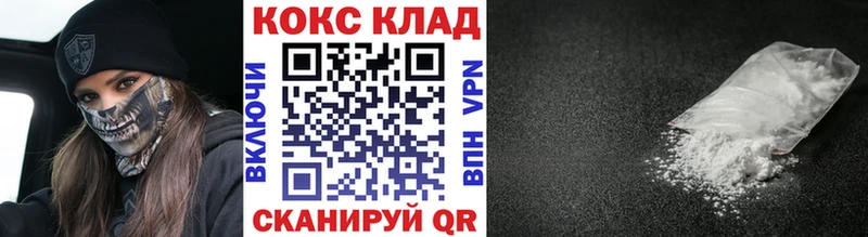 Cocaine Перу Юрьевец