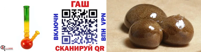 ГАШ Изолятор  Юрьевец 