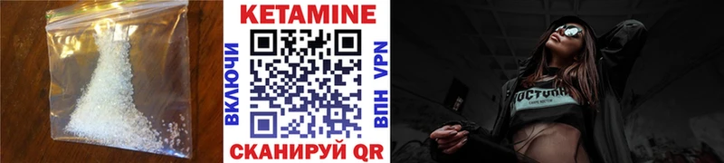OMG зеркало  Юрьевец  КЕТАМИН VHQ 