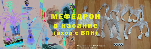 бошки Ахтубинск