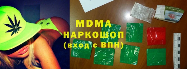 марки nbome Нягань