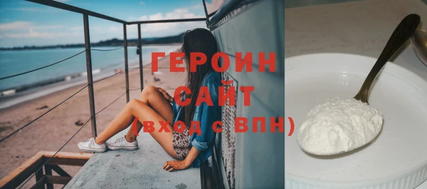 спайс Балабаново