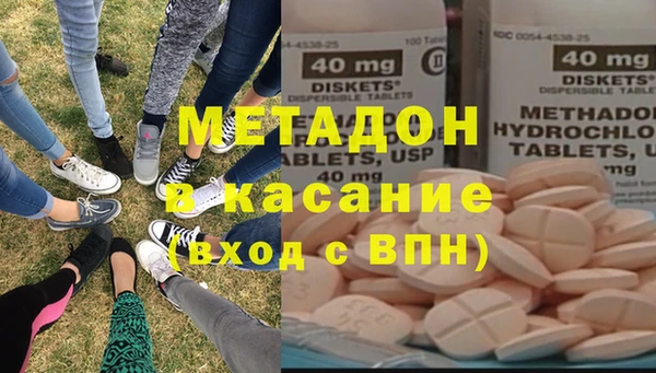 спайс Балабаново