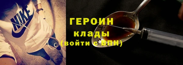 спайс Балабаново