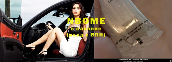 спайс Балабаново