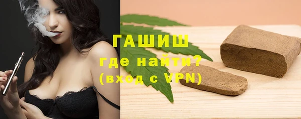 альфа пвп VHQ Нязепетровск