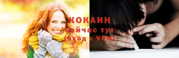 кокс Балахна