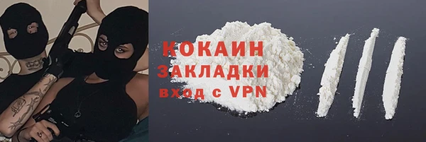 кокс Балахна