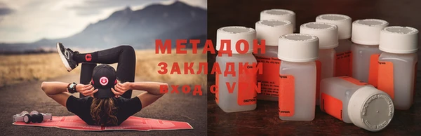 альфа пвп VHQ Нязепетровск