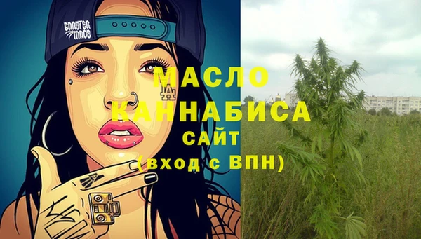 спайс Балабаново