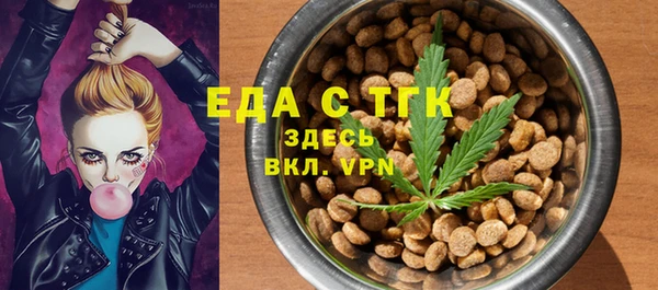спайс Балабаново