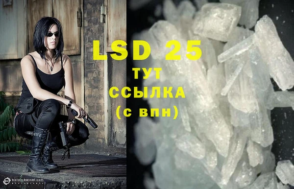 2c-b Баксан