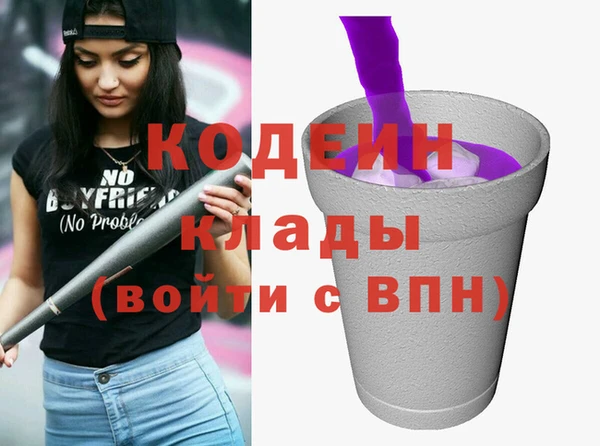 2c-b Баксан