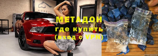 спайс Балабаново
