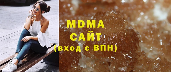 спайс Балабаново
