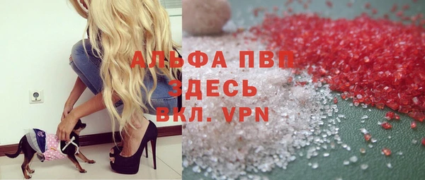спайс Балабаново