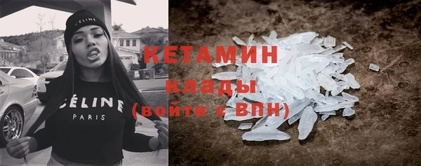 2c-b Баксан
