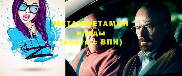 гашишное масло Дмитровск