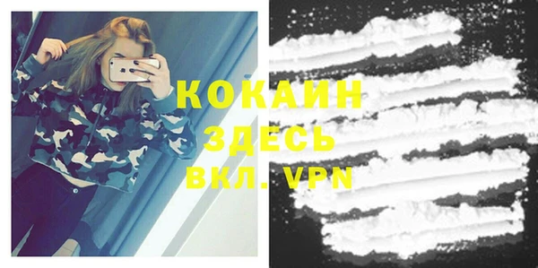 2c-b Баксан