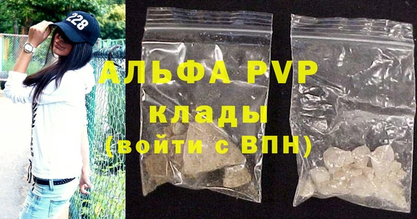 спайс Балабаново