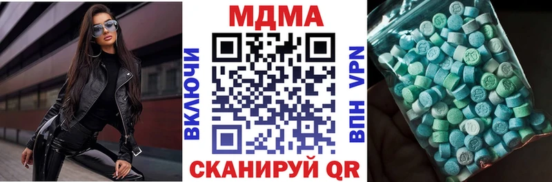 купить наркоту  Юрьевец  OMG зеркало  MDMA crystal 