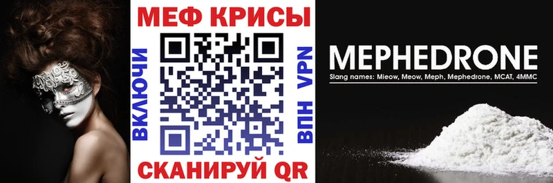 блэк спрут как войти  Юрьевец  мориарти наркотические препараты  МЕФ мяу мяу 