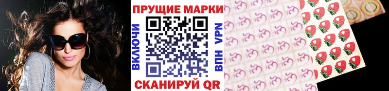 Марки N-bome 1,5мг Юрьевец