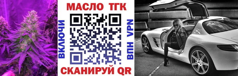 Дистиллят ТГК вейп  что такое наркотик  Юрьевец 
